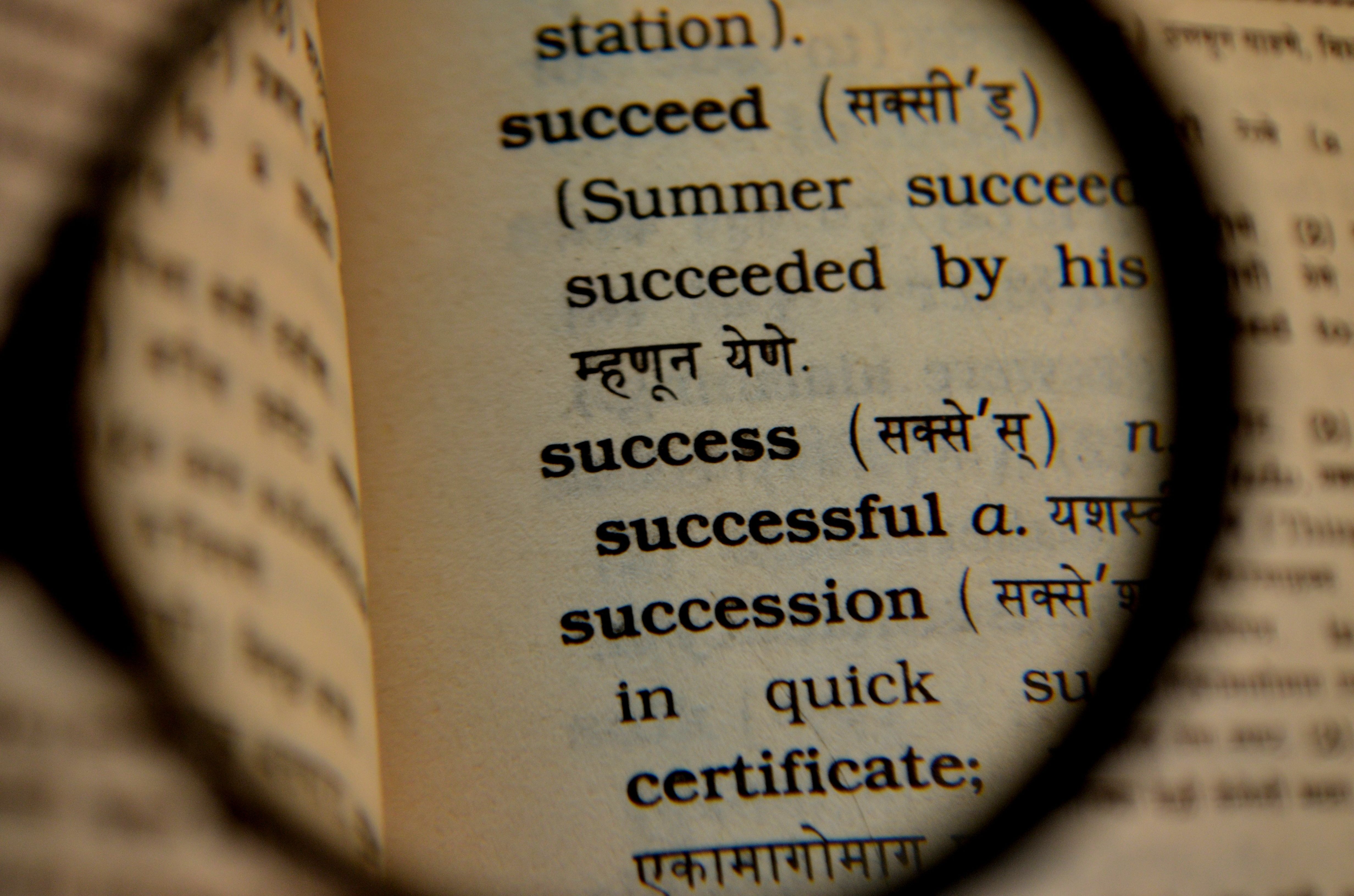 success.jpg